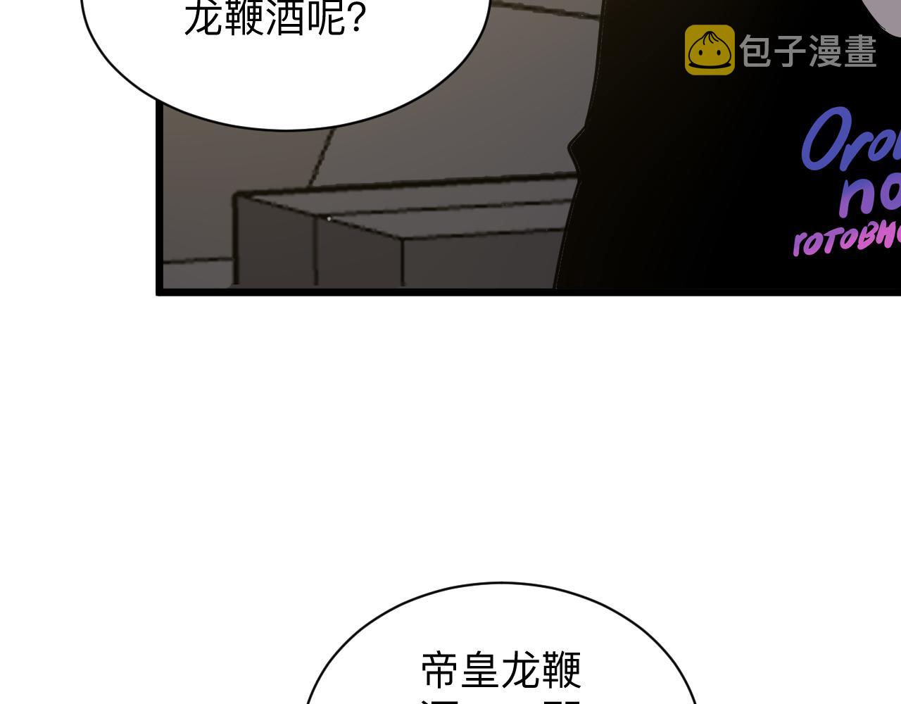第258话 大力宣传95