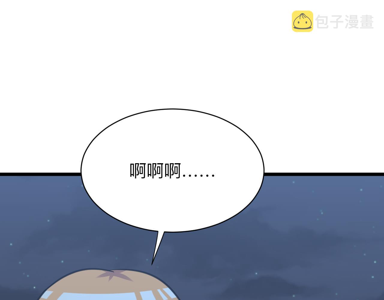第307话 大发慈悲35