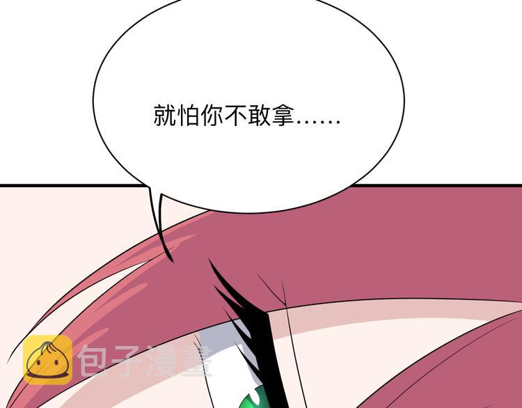 第191话 地狱的滋味16