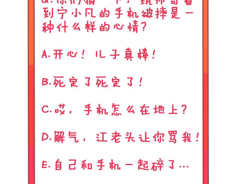 第32话 这是我爸爸王老爷子！118
