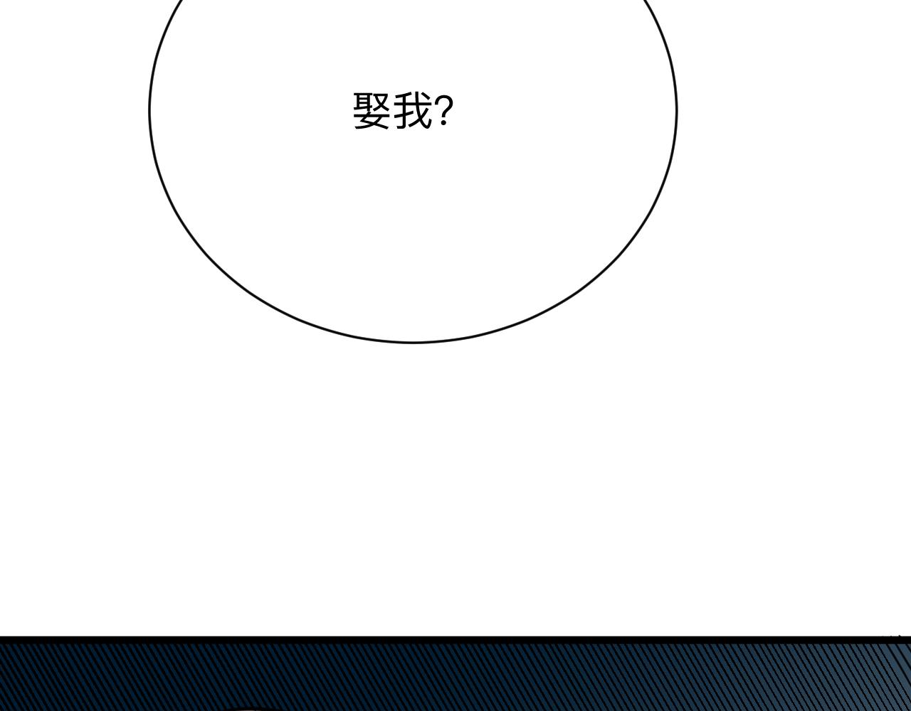 第260话 让你十招136