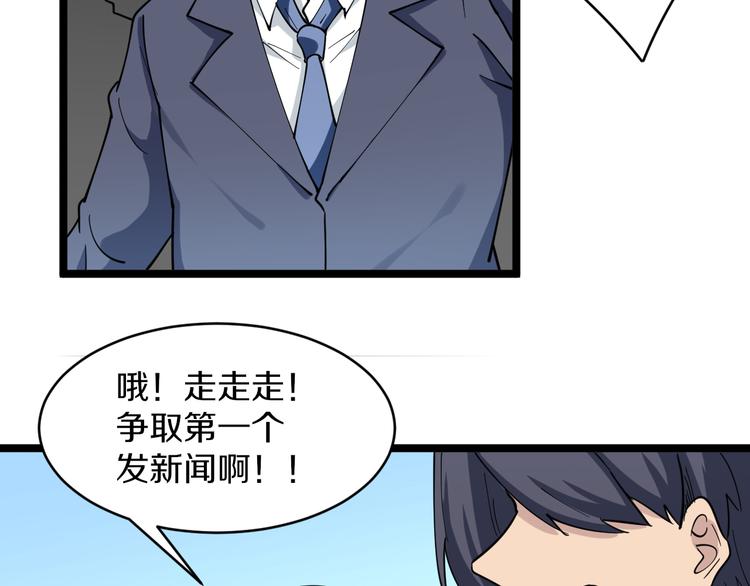 第119话 提前交卷55