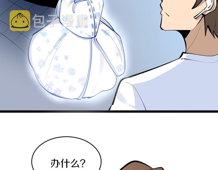 第167话 套路我82
