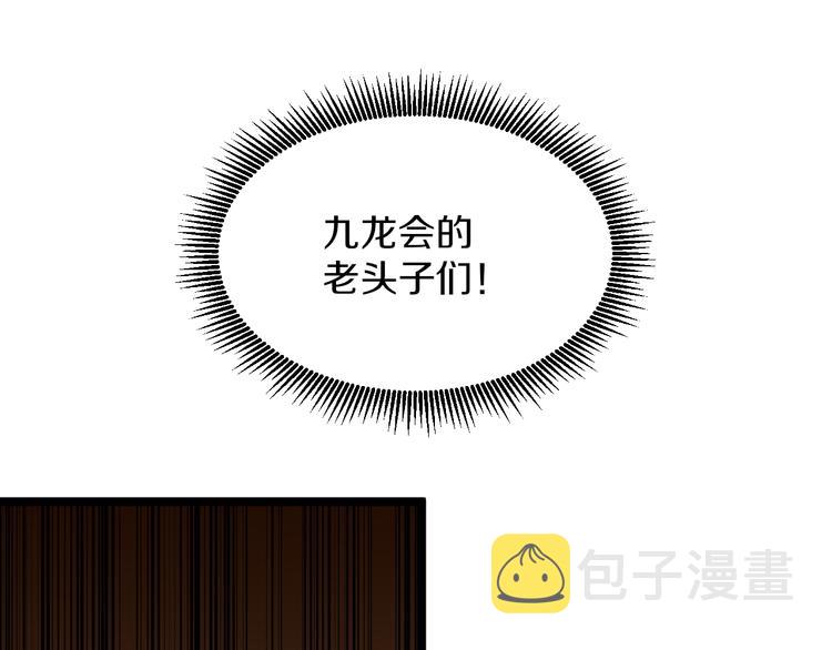 第174话 大师登场111
