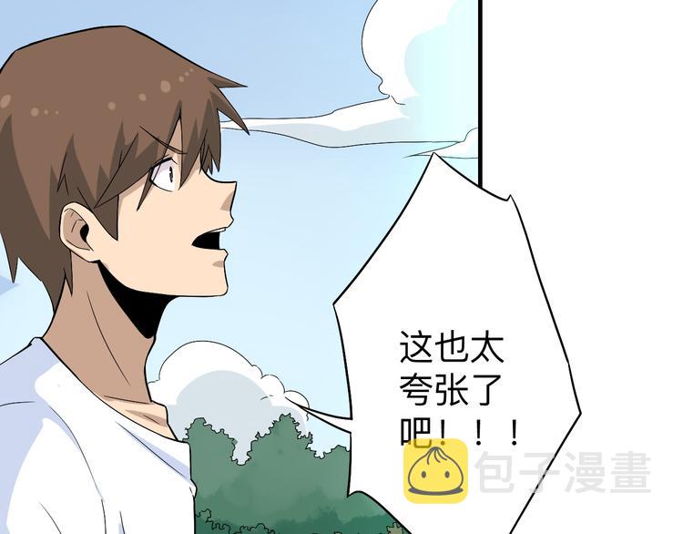 第185话 补补身子123
