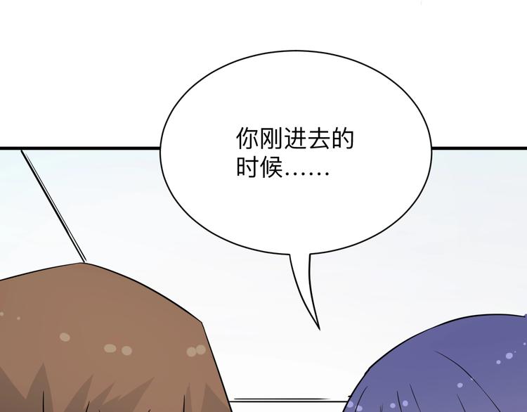 第202话 矿泉水的魅力31