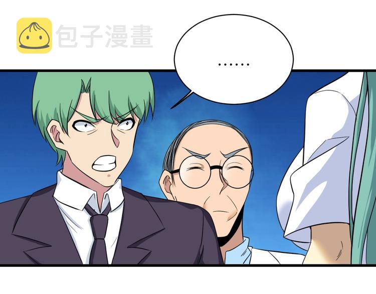 第221话 不主动不负责118