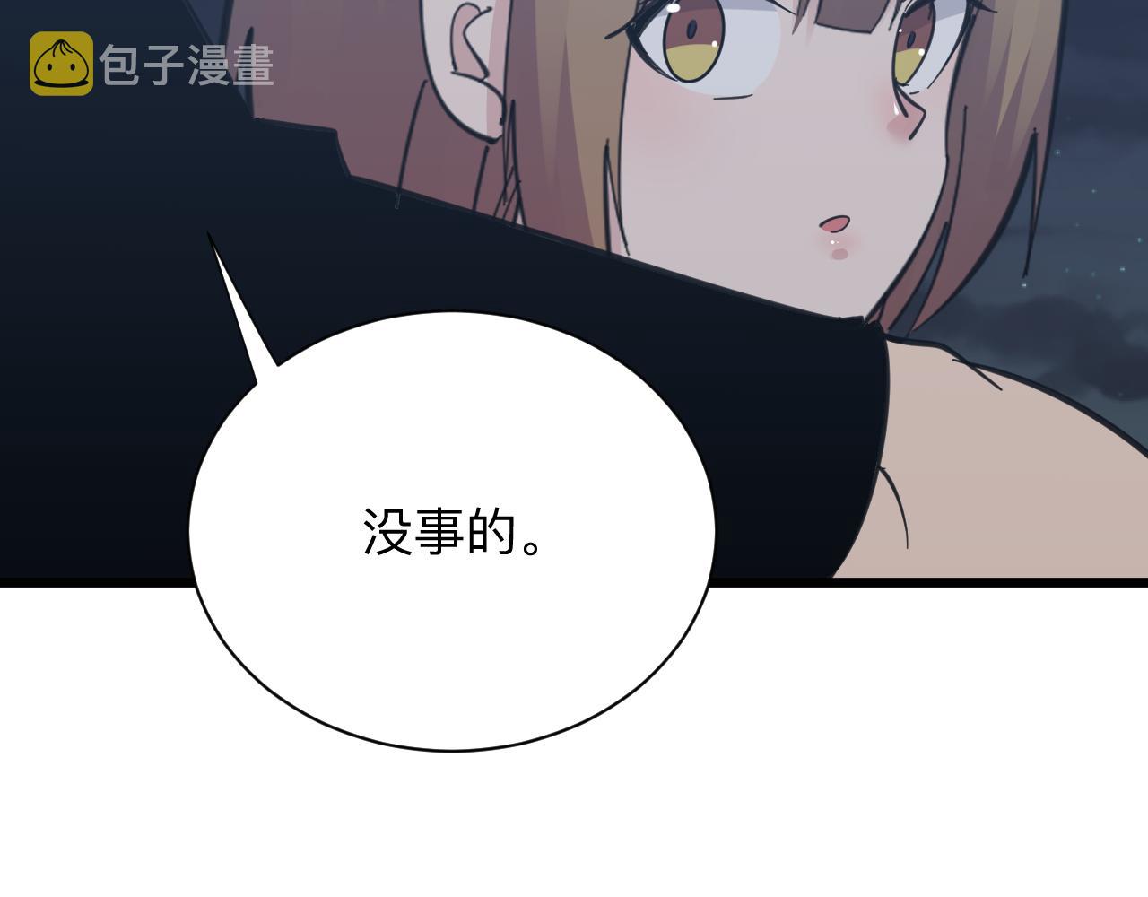 第306话 痴人说梦19