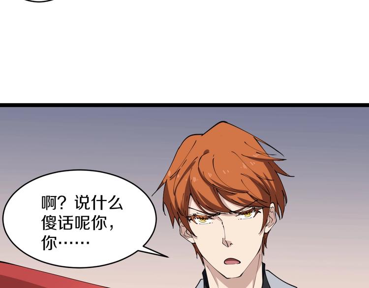 第92话 200硬汉！58