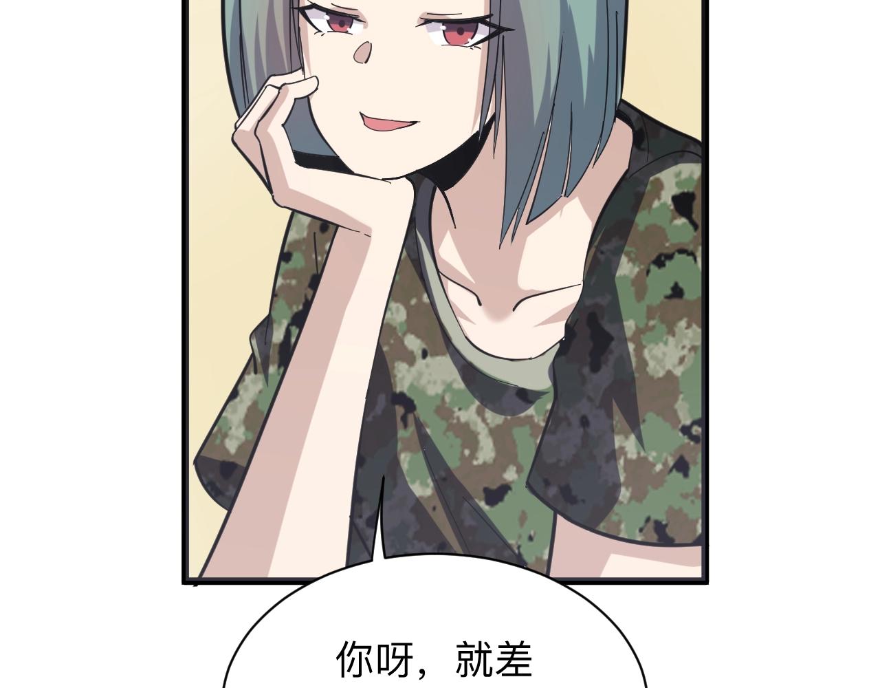 第257话 练武之人77
