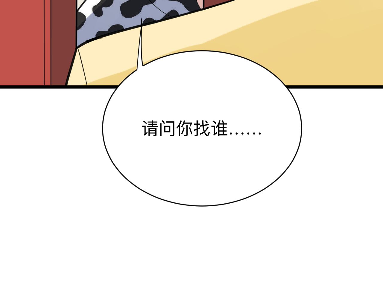 第290话 完美女人83