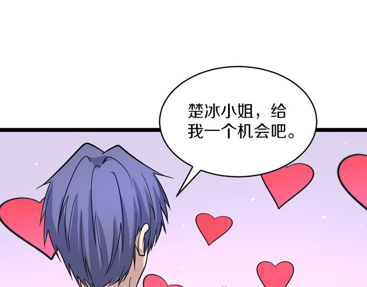 第156话 掰手王75
