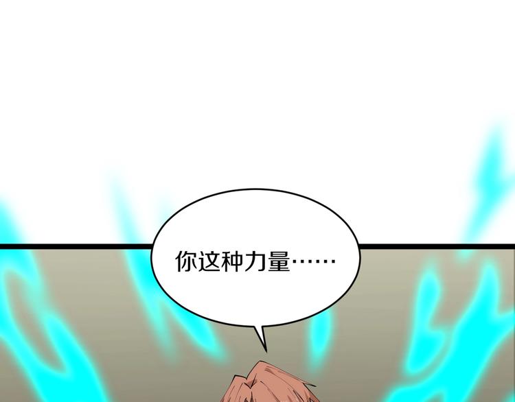 第109话 凡老爷也是个爽快人35