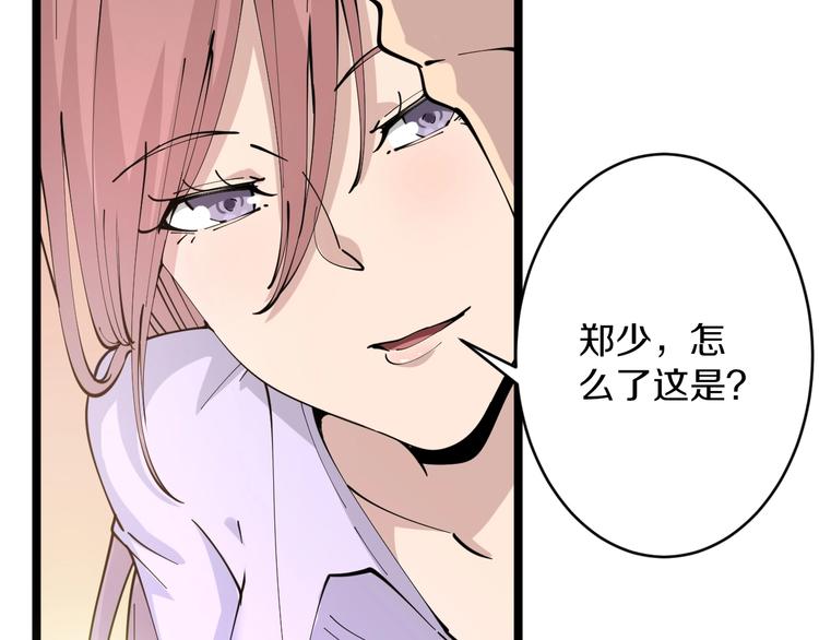第78话 咬咬牙就过去了~79