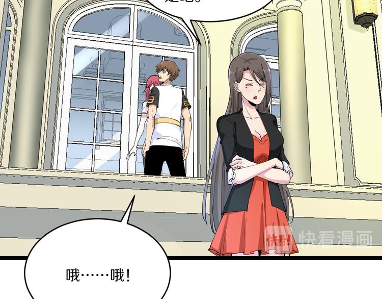第132话 肤浅的小凡14