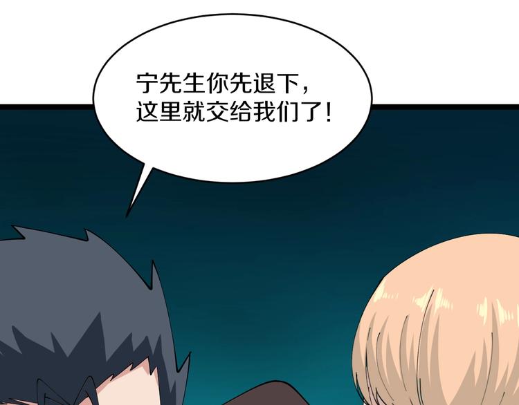 第45话 左手跟我一起画个龙119