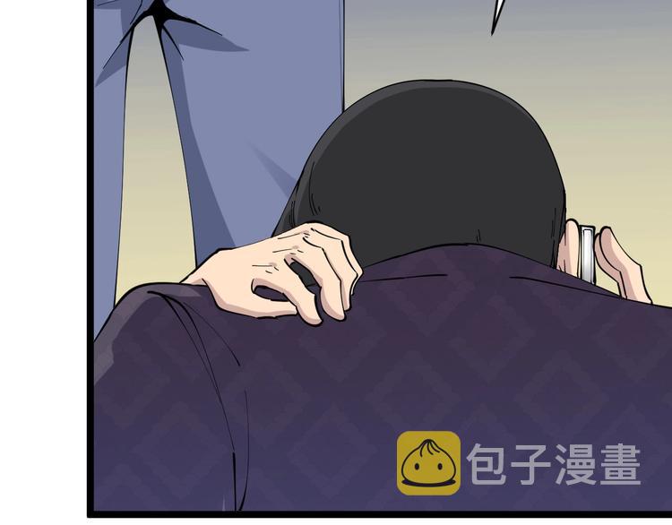 第83话 三傻大闹宁小凡77