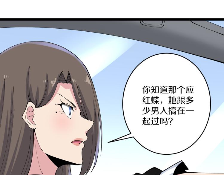 第132话 肤浅的小凡35