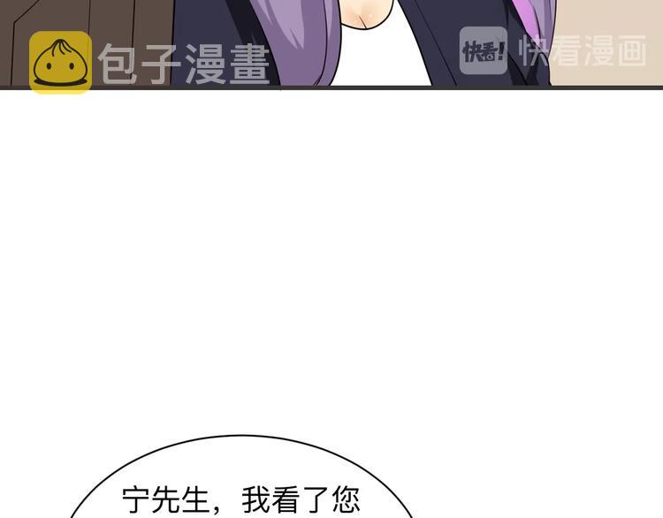 第226话 鄙视你38