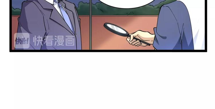 第41话 有请护宝锤61
