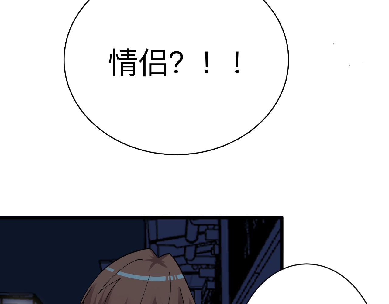第288话 烧烤店86
