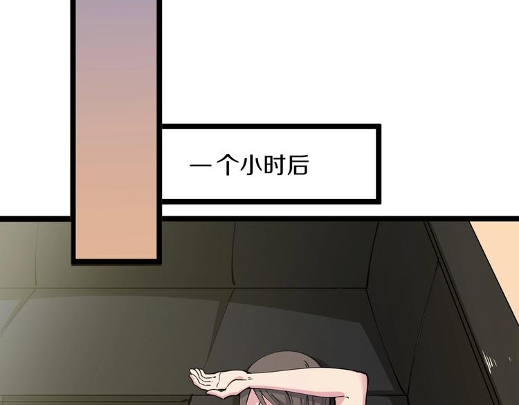 第57话 正人君子正人君子68