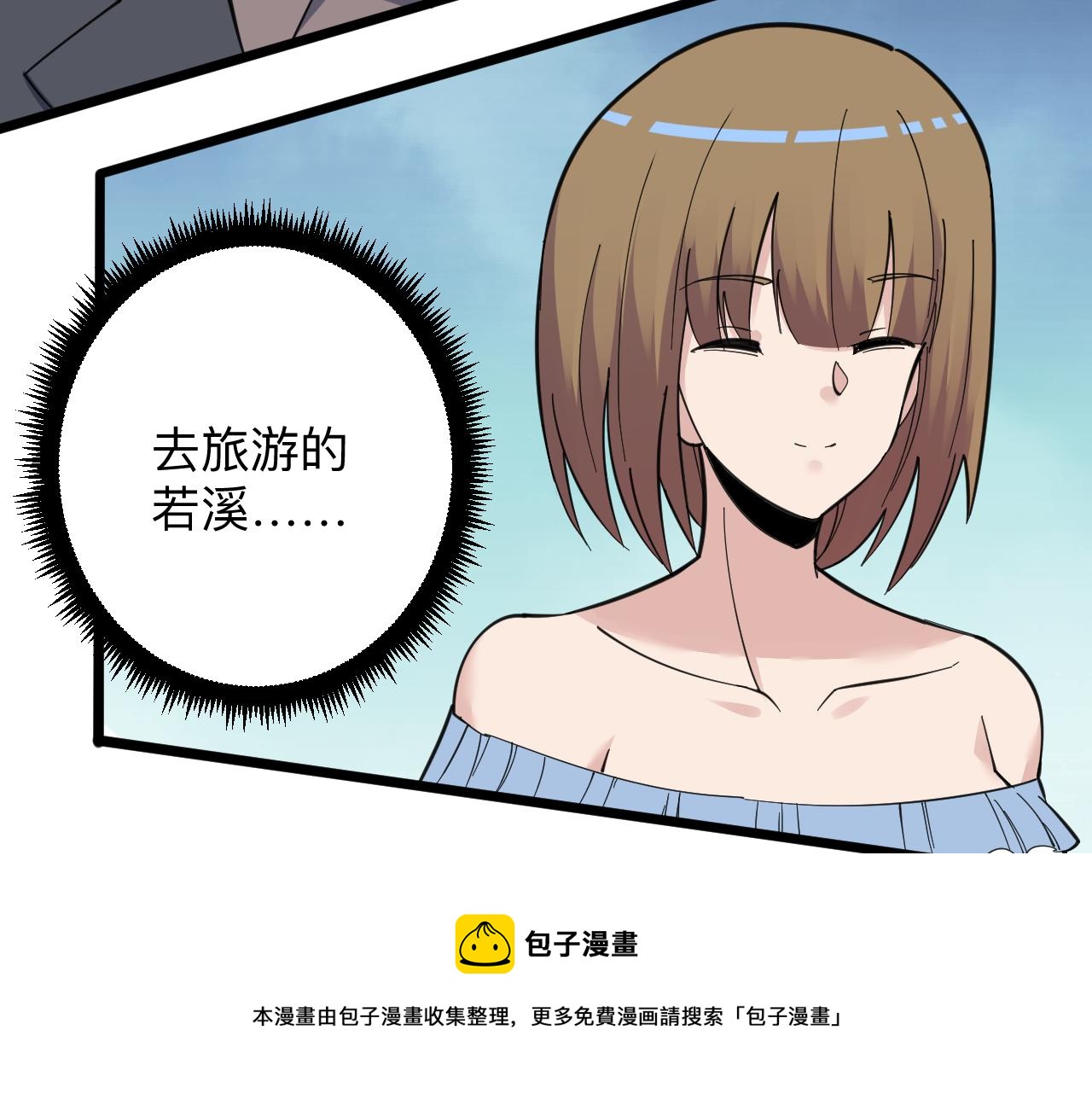 第304话 星罗国100