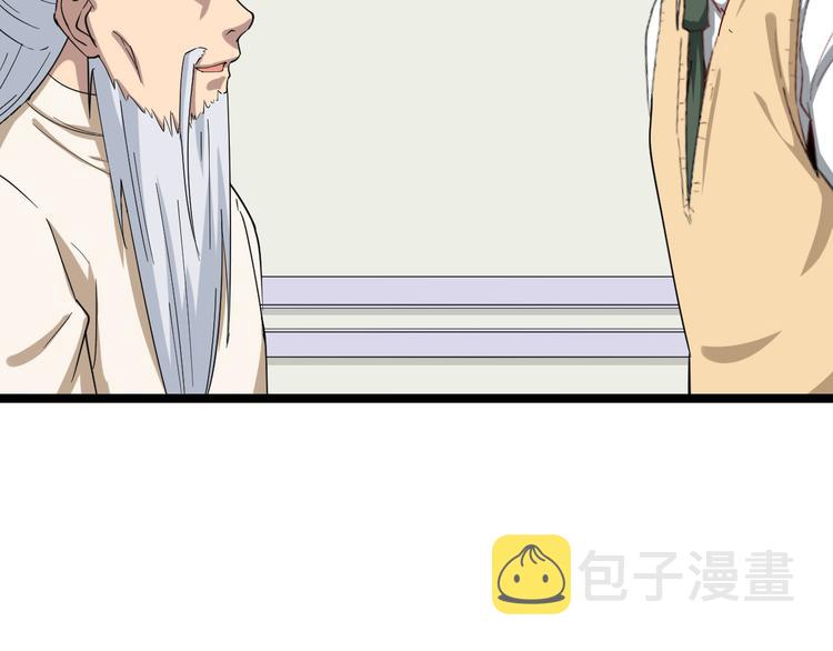 第4话 冰魄银针44