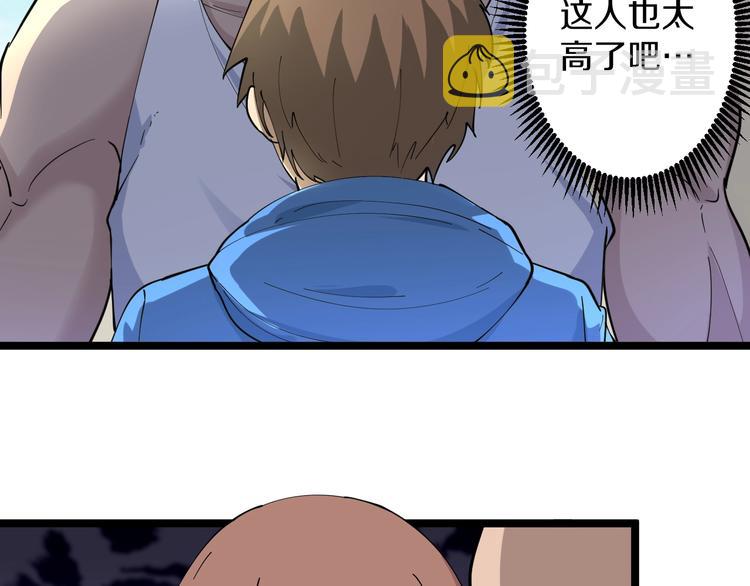 第45话 左手跟我一起画个龙94