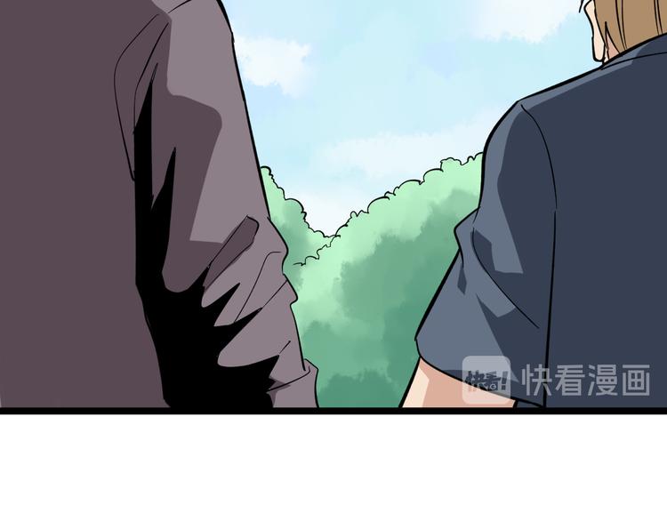 第141话 宁先生的愤怒31