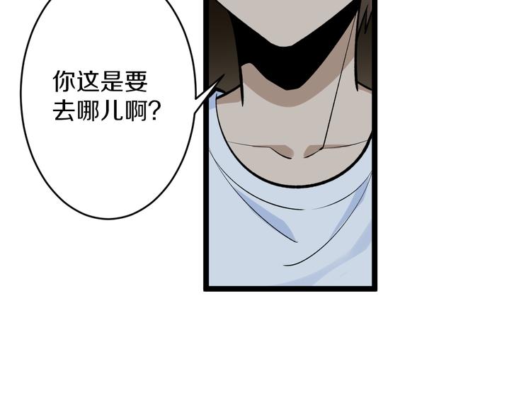 第174话 大师登场143
