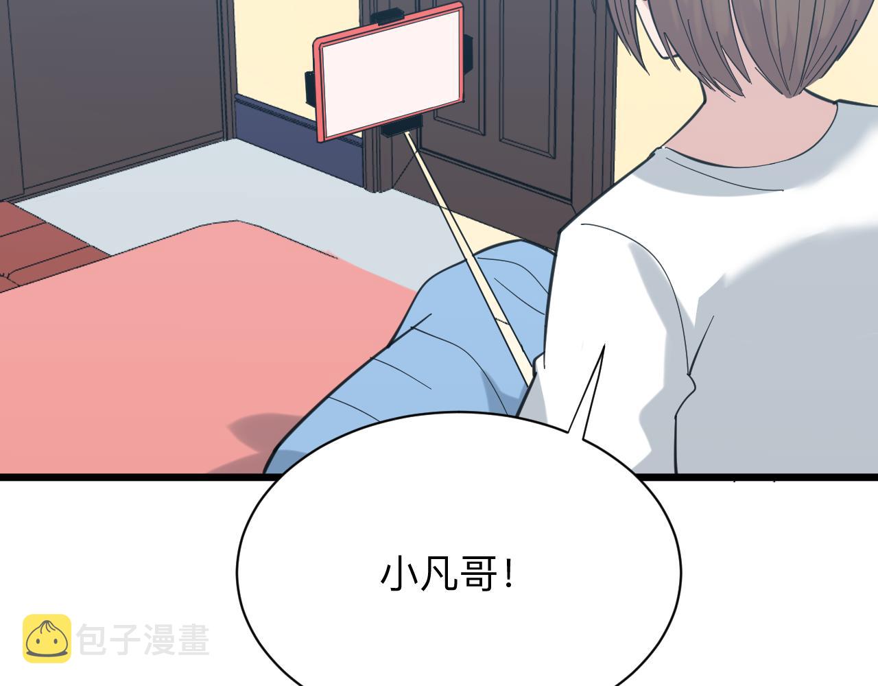 第331话 君子小凡114