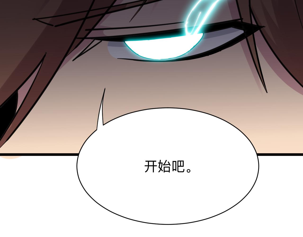 第301话 冥顽不灵？！117