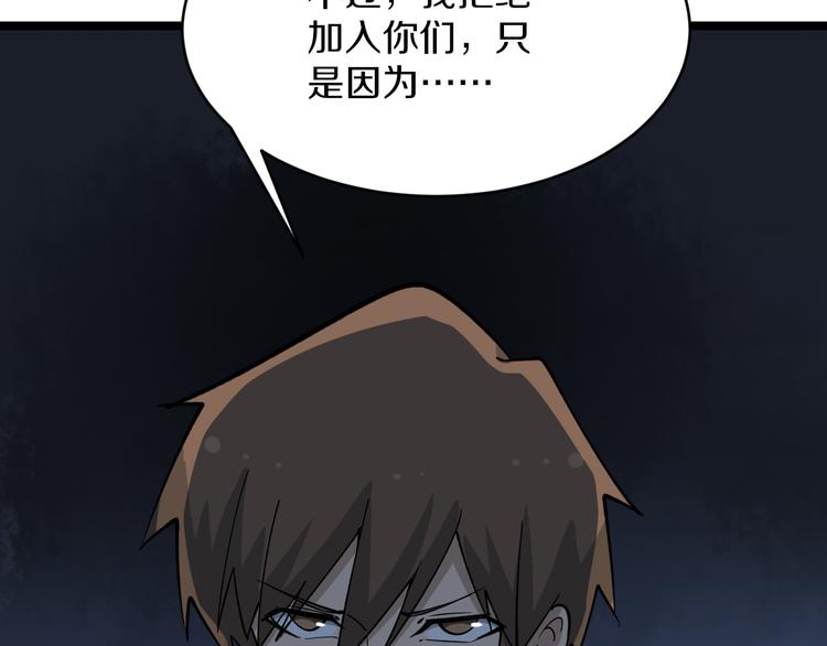 第159话 灵犬灵犬109