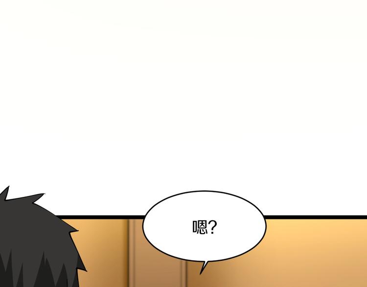 第70话 阔少收割者10