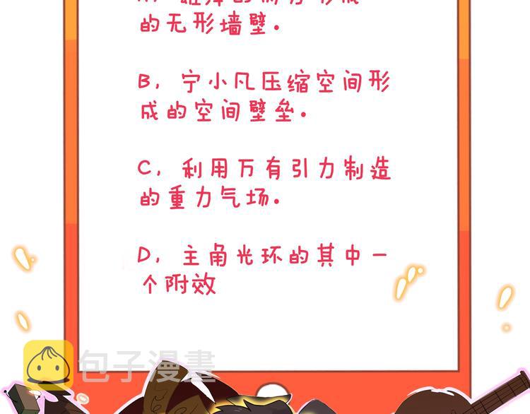 第123话 半步崩云手119