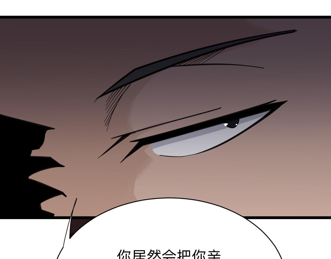第305话 神功水上漂61