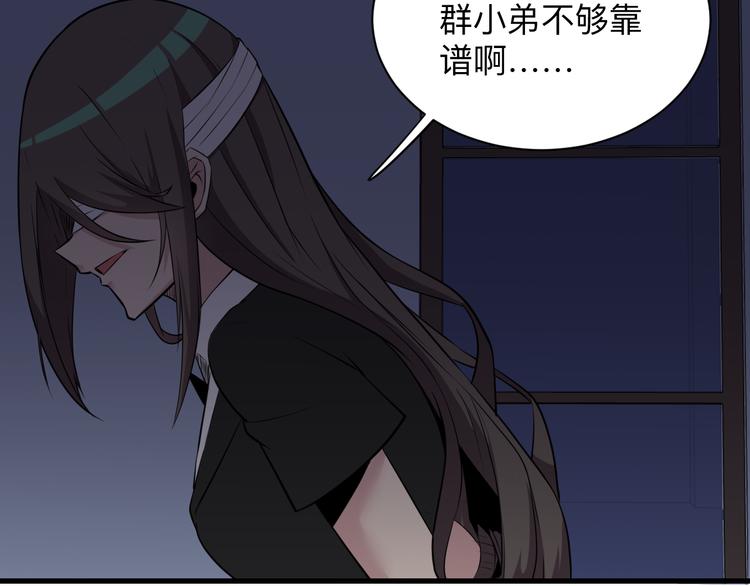 第233话 救美人10
