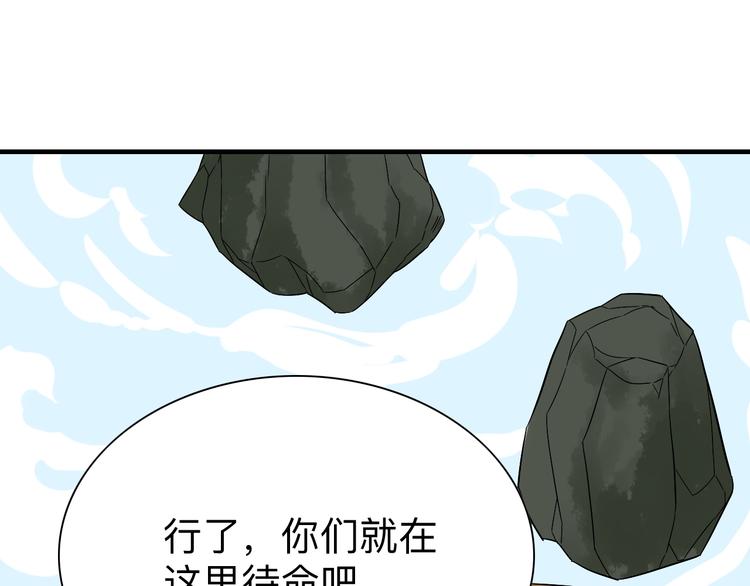 第185话 补补身子147