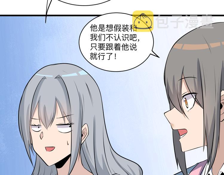 第237话 雪莲水22