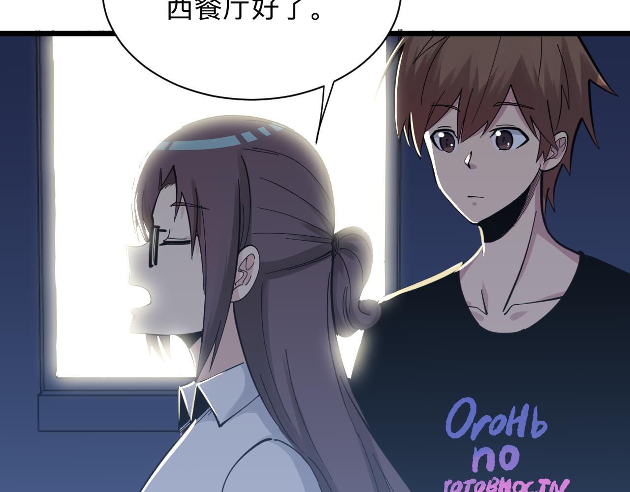 第288话 烧烤店89