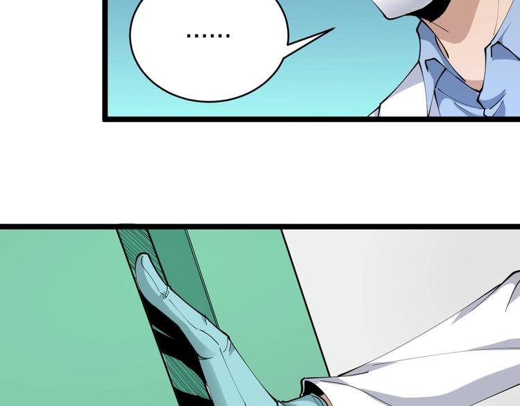 第85话 有眼不识泰山57