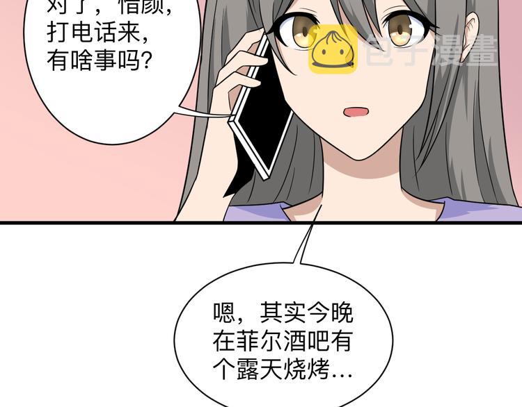 第193话 火凰功87