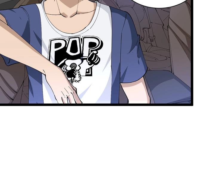 第42话 这晚街中偶遇心中的她44