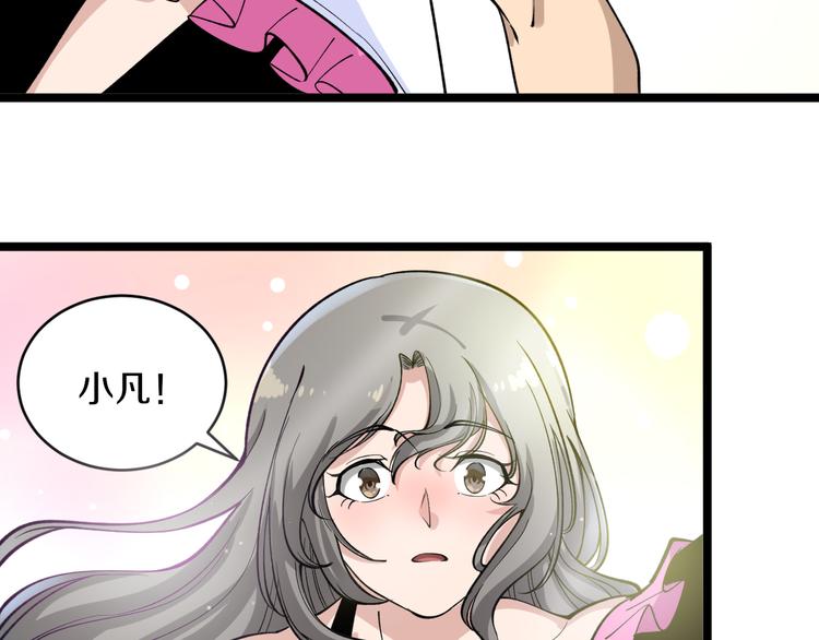 第158话 男子气概55