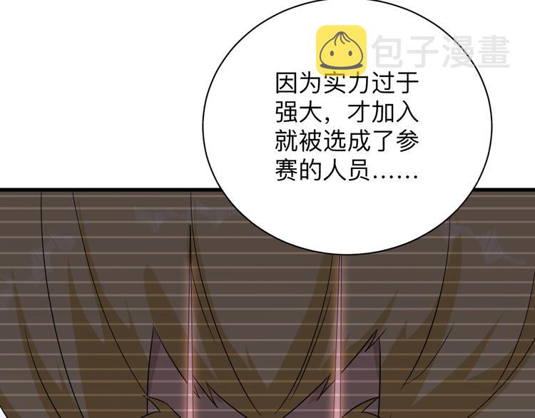 第213话 没机会51