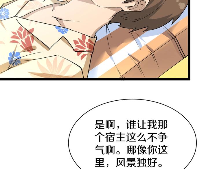 番外：那年夏天宁静的海8