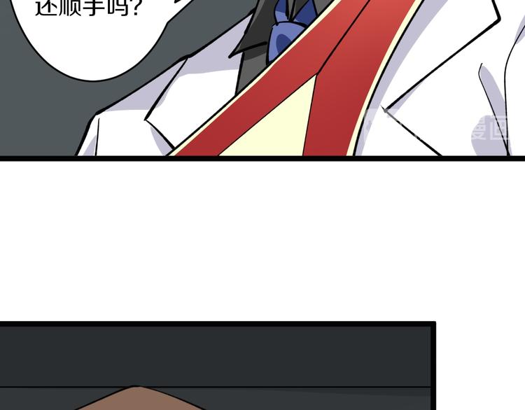 第161话 无感人51
