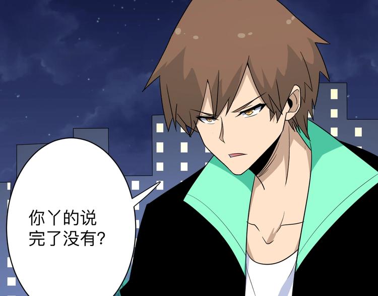 第197话 鬼混?82