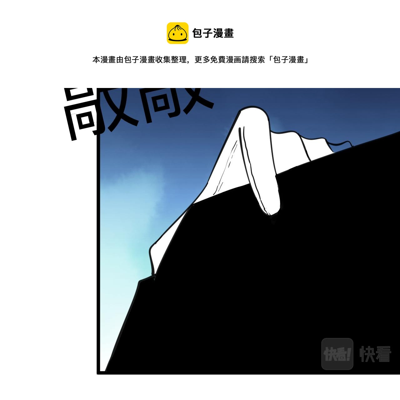 第310话 向往的生活108